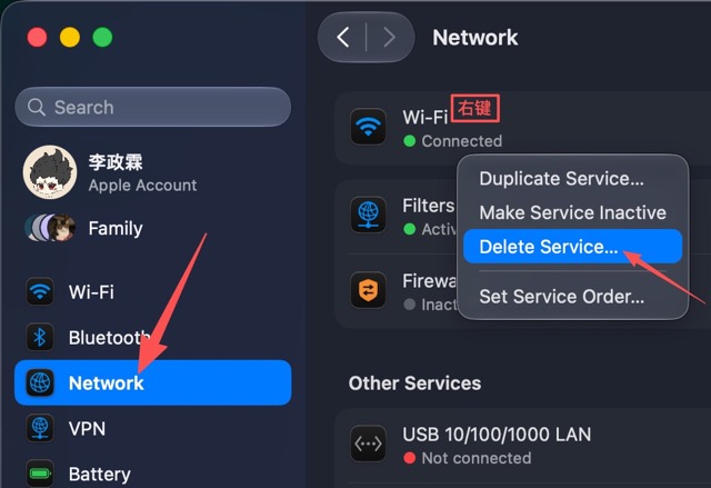 打开系统设置的网络页面并删除 Wi-Fi 服务